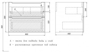 Тумба под раковину Uperwood Tanos 60 см, подвесная, белая/графит в Еманжелинске - emanzhelinsk.mebel24.online | фото 7