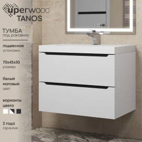 Тумба под раковину Uperwood Tanos 70 см, подвесная, белая/графит в Еманжелинске - emanzhelinsk.mebel24.online | фото 3
