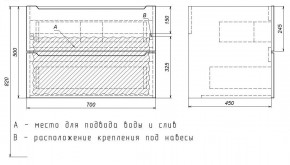 Тумба под раковину Uperwood Tanos 70 см, подвесная, белая матовая в Еманжелинске - emanzhelinsk.mebel24.online | фото 4