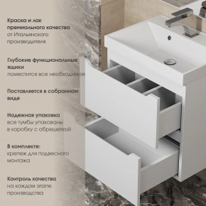 Тумба под раковину Uperwood Tanos 70 см, подвесная, белая матовая в Еманжелинске - emanzhelinsk.mebel24.online | фото 6