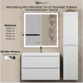 Тумба под раковину Uperwood Tanos 70 см, подвесная, белая матовая в Еманжелинске - emanzhelinsk.mebel24.online | фото 8