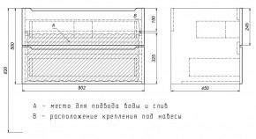 Тумба под раковину Uperwood Tanos 80 см, подвесная, белая матовая в Еманжелинске - emanzhelinsk.mebel24.online | фото 4