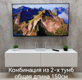 Тумба подвесная под ТВ LINES MTV1-MA 750 Белый глянец (Белый-M 10.1.1) в Еманжелинске - emanzhelinsk.mebel24.online | фото 10