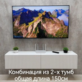 Тумба подвесная под ТВ LINES MTV1-MA 750 Белый матовый (Белый-M 10.1.2) в Еманжелинске - emanzhelinsk.mebel24.online | фото 8