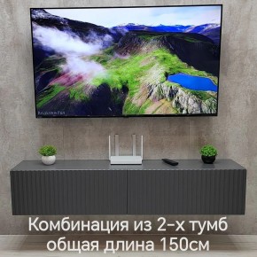 Тумба подвесная под ТВ LINES MTV1-MA 750 Темно-серый (Графит-M 10.1.25) в Еманжелинске - emanzhelinsk.mebel24.online | фото 10