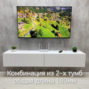 Тумба подвесная под ТВ LINES MTV3-MA 900 Белый глянец (Белый-M 10.1.1) в Еманжелинске - emanzhelinsk.mebel24.online | фото 10