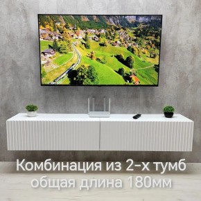 Тумба подвесная под ТВ LINES MTV3-MA 900 Белый матовый (Белый-M 10.1.2) в Еманжелинске - emanzhelinsk.mebel24.online | фото 9