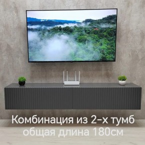 Тумба подвесная под ТВ LINES MTV3-MA 900 Темно-серый (Графит-M 10.1.25) в Еманжелинске - emanzhelinsk.mebel24.online | фото 9