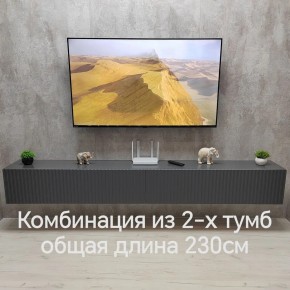 Тумба подвесная под ТВ LINES MTV4-MA 1150 Темно-серый (Графит-M 10.1.25) в Еманжелинске - emanzhelinsk.mebel24.online | фото 8