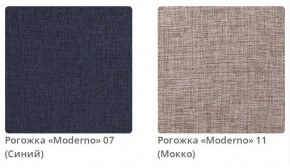 Тумба прикроватная AMANDA - 2 в ткани рогожка Moderno  в Еманжелинске - emanzhelinsk.mebel24.online | фото 4