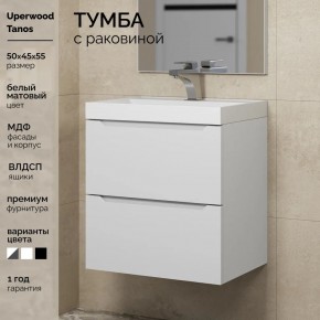 Тумба с раковиной Uperwood Tanos 50 см, подвесная, белая матовая в Еманжелинске - emanzhelinsk.mebel24.online | фото 5