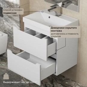 Тумба с раковиной Uperwood Tanos 50 см, подвесная, белая матовая в Еманжелинске - emanzhelinsk.mebel24.online | фото 7