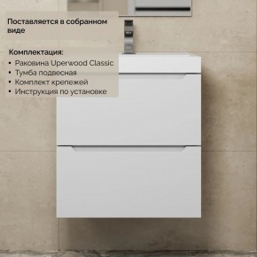 Тумба с раковиной Uperwood Tanos 50 см, подвесная, белая матовая в Еманжелинске - emanzhelinsk.mebel24.online | фото 8