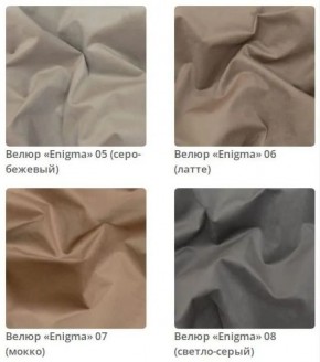 Тумба Wood в ткани велюр Enigma в Еманжелинске - emanzhelinsk.mebel24.online | фото 5