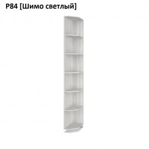 РОЛАНД Угловое завершение Р86 в Еманжелинске - emanzhelinsk.mebel24.online | фото 11