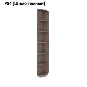 РОЛАНД Угловое завершение Р86 в Еманжелинске - emanzhelinsk.mebel24.online | фото 12