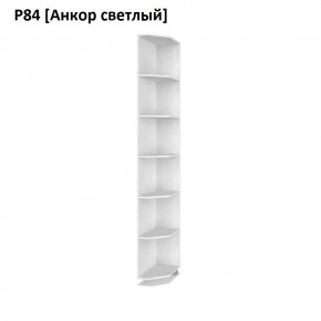 РОЛАНД Угловое завершение Р86 в Еманжелинске - emanzhelinsk.mebel24.online | фото 2