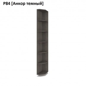 РОЛАНД Угловое завершение Р86 в Еманжелинске - emanzhelinsk.mebel24.online | фото 3