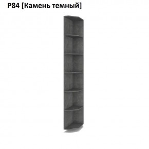 РОЛАНД Угловое завершение Р86 в Еманжелинске - emanzhelinsk.mebel24.online | фото 7