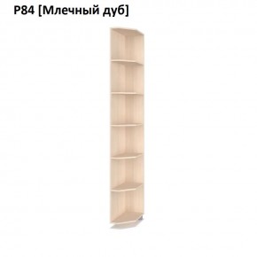 РОЛАНД Угловое завершение Р86 в Еманжелинске - emanzhelinsk.mebel24.online | фото 8
