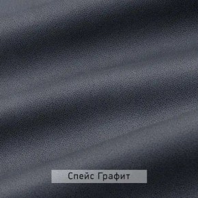 ВИНТЕР - 14 ПМ Кровать 1400 с ортопедом с ПМ НК в Еманжелинске - emanzhelinsk.mebel24.online | фото 4