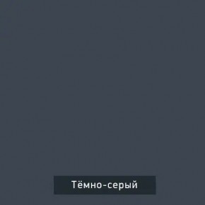 ВИНТЕР - 14 ПМ Кровать 1400 с ортопедом с ПМ НК в Еманжелинске - emanzhelinsk.mebel24.online | фото 5