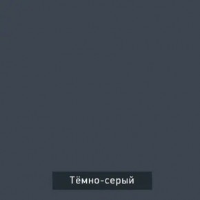 ВИНТЕР - 4 Шкаф 4-х створчатый в Еманжелинске - emanzhelinsk.mebel24.online | фото 5