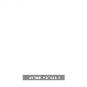 ВИРТОН 2 Шкаф с полками в Еманжелинске - emanzhelinsk.mebel24.online | фото 10