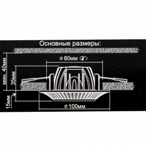 Встраиваемый светильник Citilux Дзета CLD042NW1 в Еманжелинске - emanzhelinsk.mebel24.online | фото 12