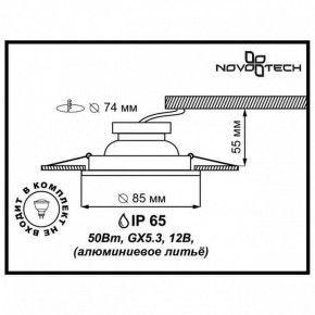 Встраиваемый светильник Novotech Aqua 369305 в Еманжелинске - emanzhelinsk.mebel24.online | фото 2