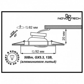 Встраиваемый светильник Novotech Henna 369643 в Еманжелинске - emanzhelinsk.mebel24.online | фото 3