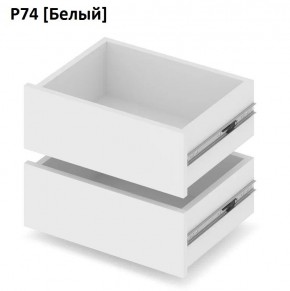 РОЛАНД Выдвижные ящики  Р76 в Еманжелинске - emanzhelinsk.mebel24.online | фото 4