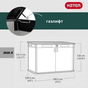 Ящик-шкаф Премьер Джамбо (Premiere JUMBO) 2020 л. в Еманжелинске - emanzhelinsk.mebel24.online | фото 3