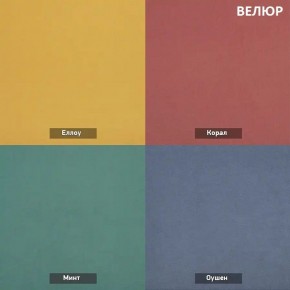 ЗЕФИР-2 Диван комбинация 7/с ящиком для хранения 500 б/подлокотников (в ткани коллекции Ивару №1,2,3) в Еманжелинске - emanzhelinsk.mebel24.online | фото 6