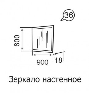 Зеркало настенное Ника-Люкс 36 в Еманжелинске - emanzhelinsk.mebel24.online | фото 2